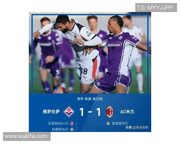 欧联杯精彩对决AC米兰与阿森纳激战成和引发全场热烈反响